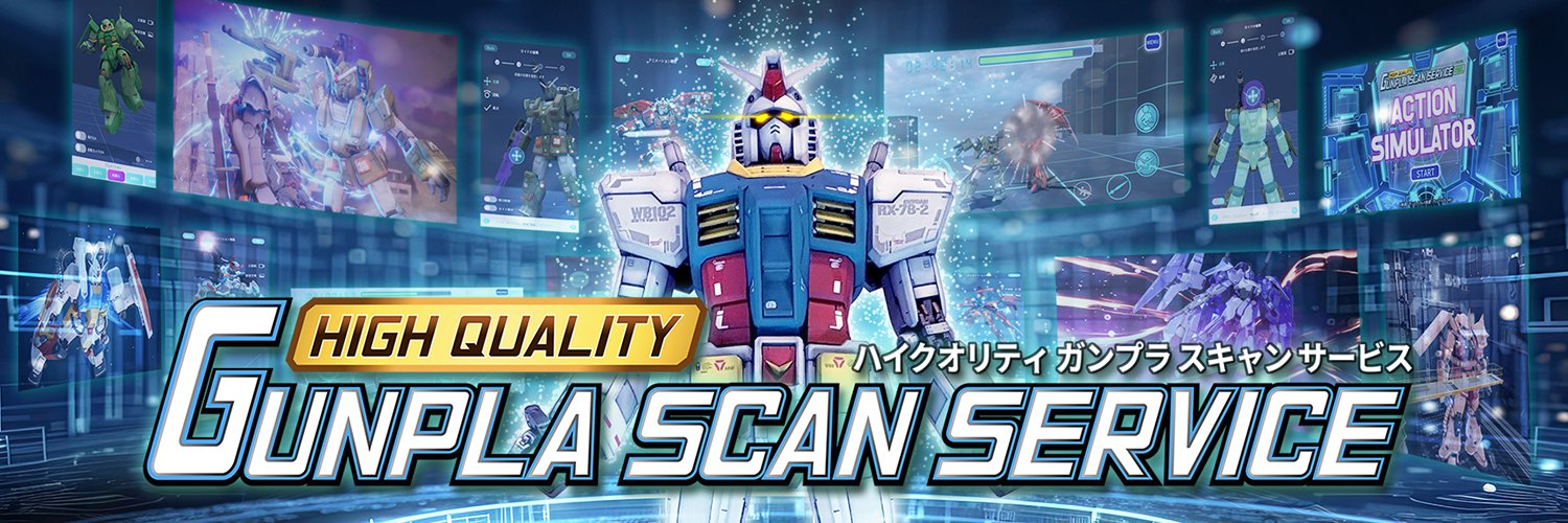 ハイクオリティ・ガンプラスキャンサービス's banner
