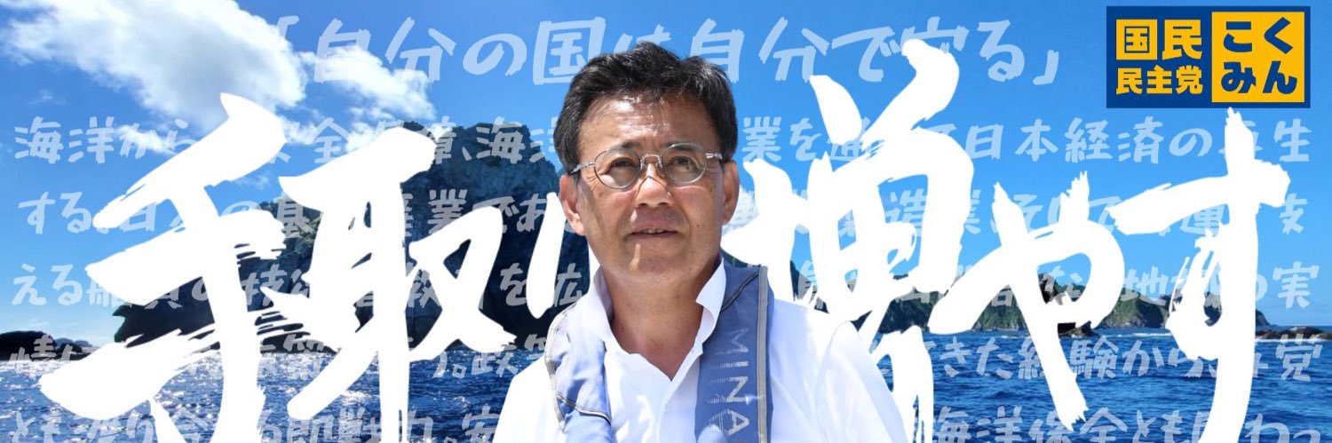 ぽん🌊基礎医学研究者's banner