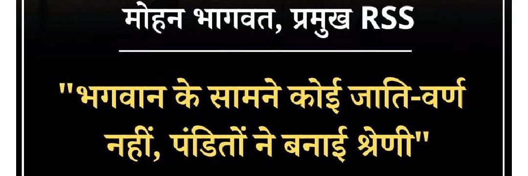 CP Bhai Yadav's banner