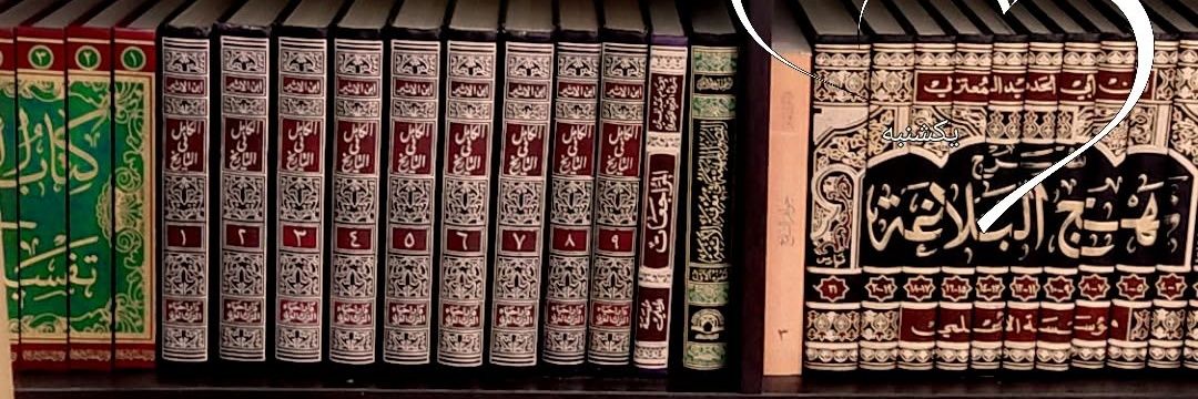 حــــــــــوراء's banner