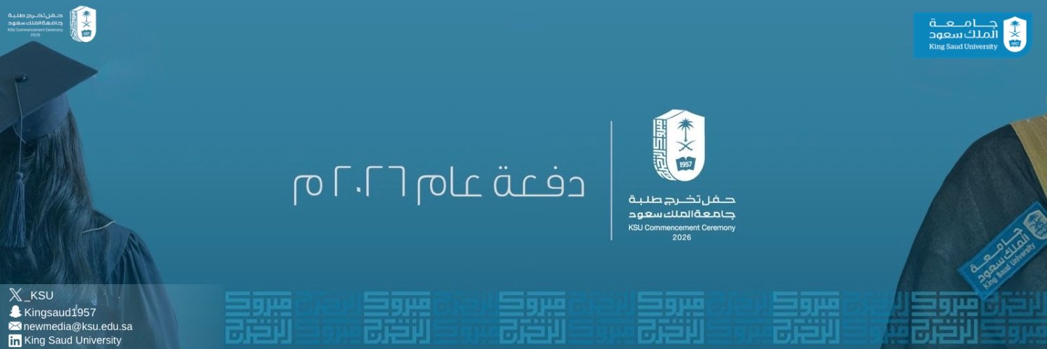 كلية طب الأسنان's banner