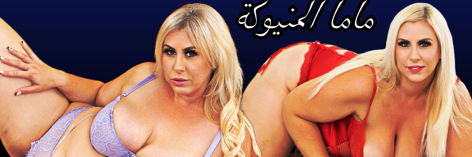 ꧁꧂★♧كسمي♧★꧁꧂'s banner