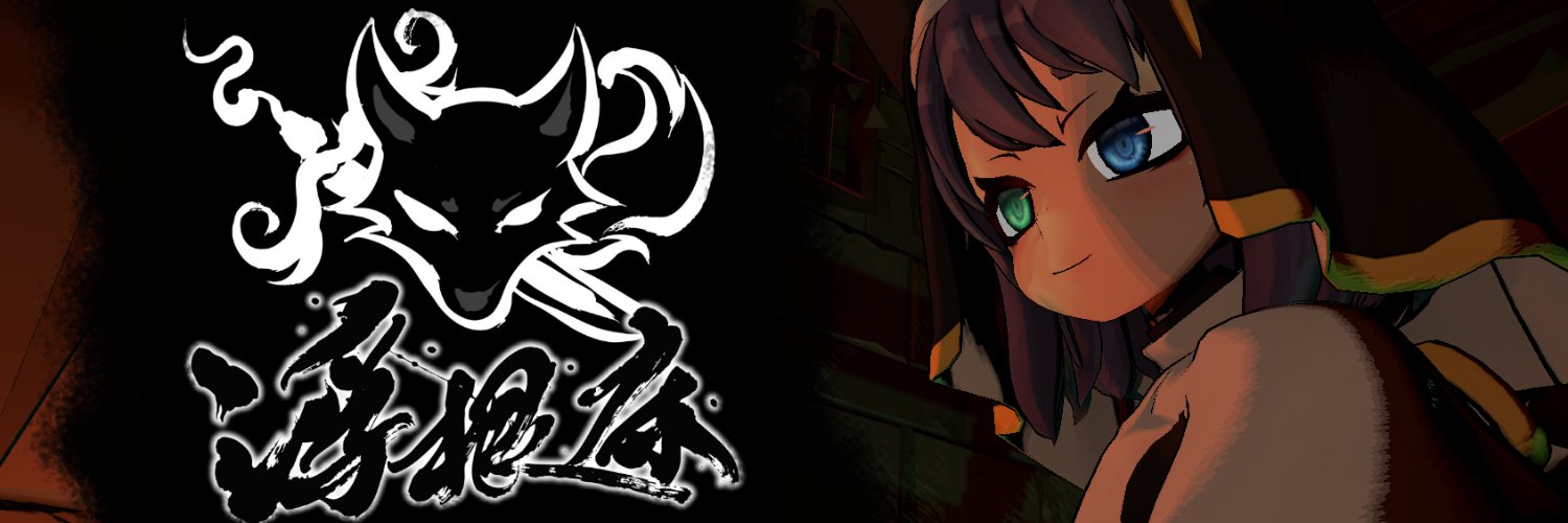 浮根床🔞's banner