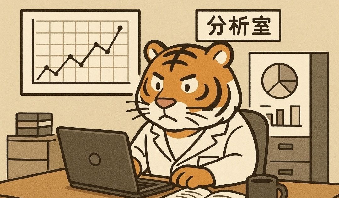 虎の分析家's banner