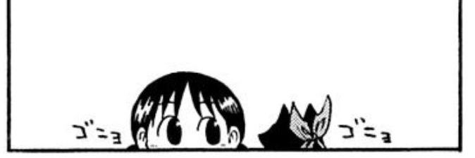 everyday nano shinonome's banner
