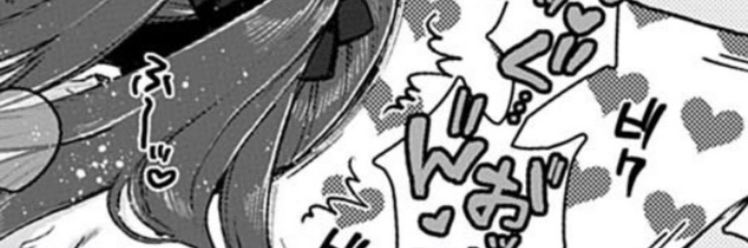 つむ's banner