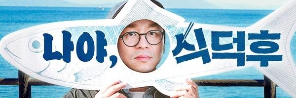 최씨강록기's banner