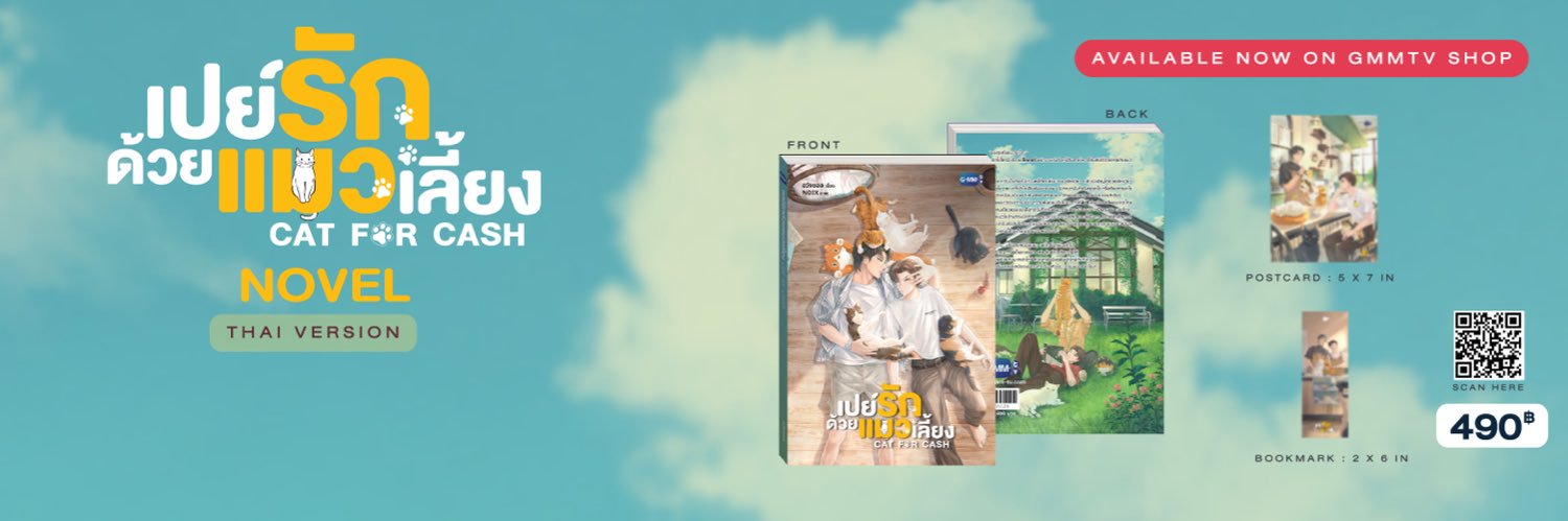 เปย์รักด้วยแมวเลี้ยง Cat For Cash 🐱's banner