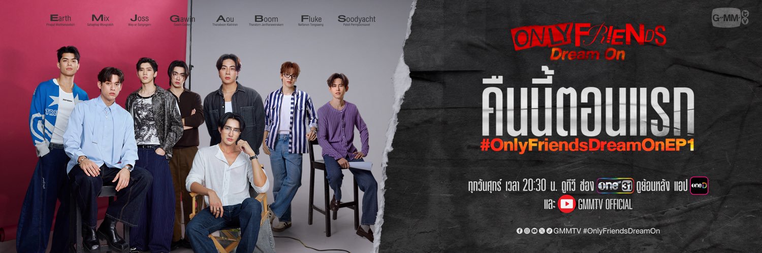 Only Friends : Dream On's banner