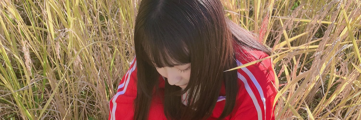 🌾あえりんこちゃん🌾's banner