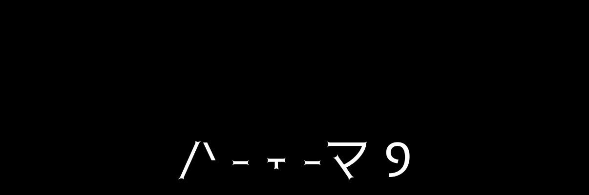 yE's banner