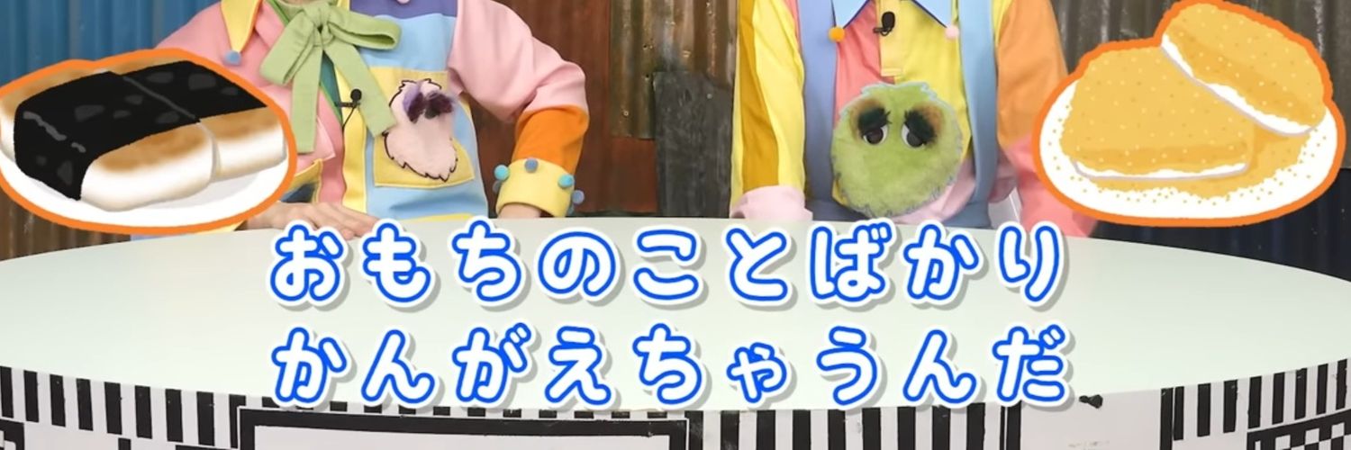 塩﨑太智 かわいい 天使(𝑨𝑵𝑮𝑬𝑳)'s banner