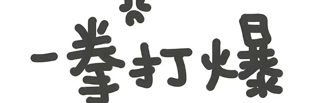 hyzak's banner