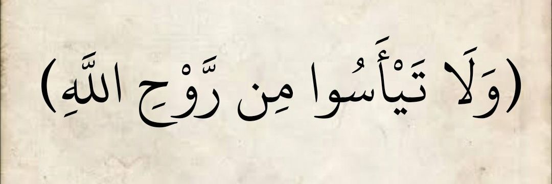 جسمك's banner