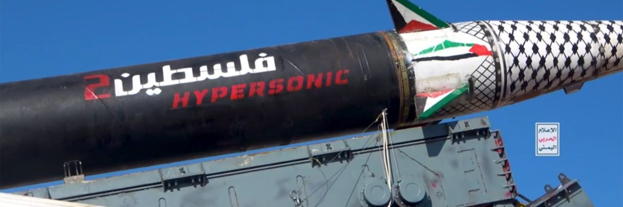 ثائر صعدة🇵🇸🇾🇪's banner