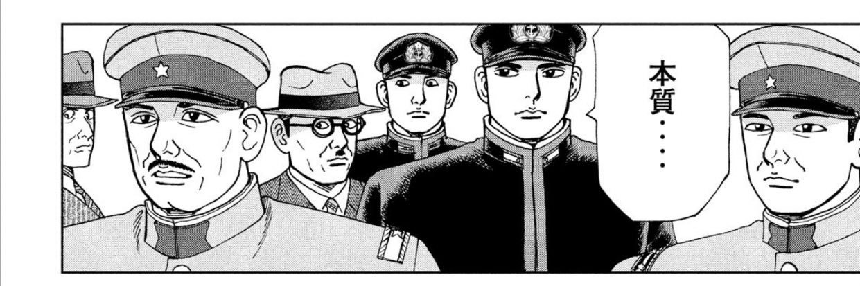 ソウマ タクト⌬'s banner