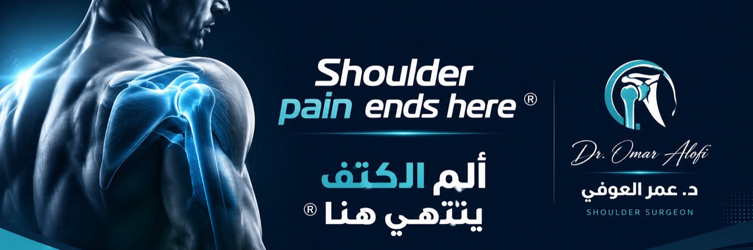 Dr. Omar Alofi د. عمر العوفي's banner