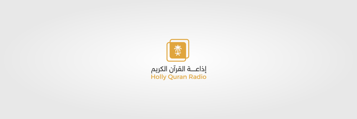 برنامج نور على الدرب's banner