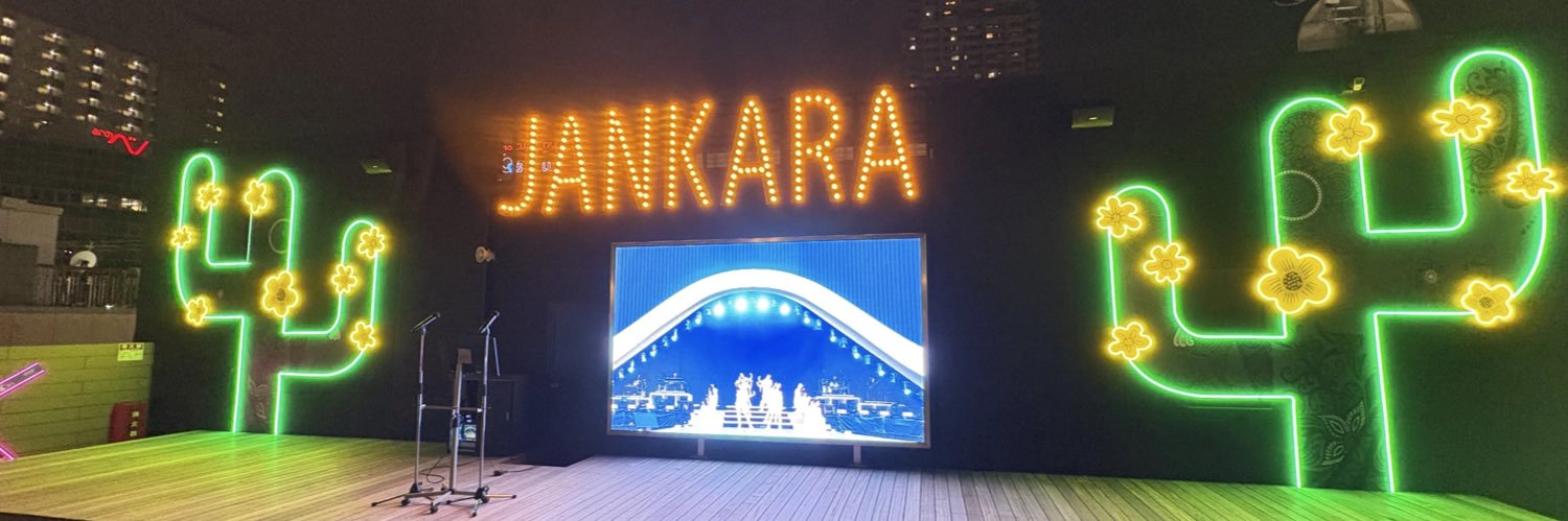 ジャンオク公式's banner