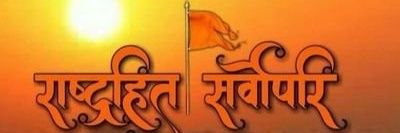 सा विद्या या विमुक्तये's banner