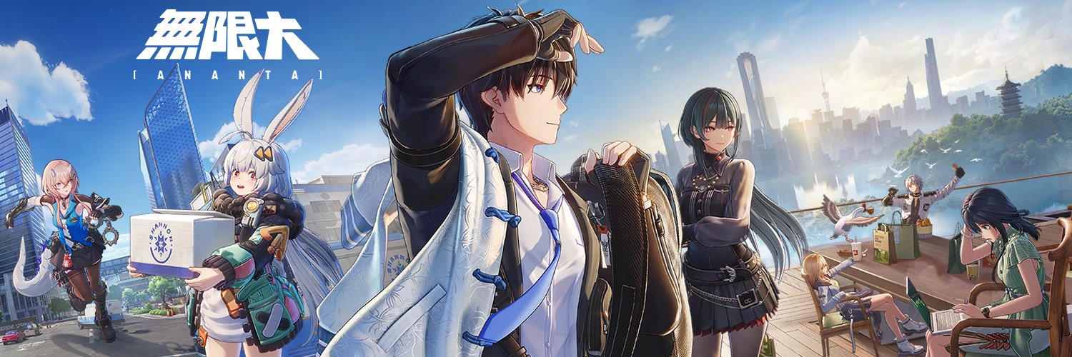 無限大Ananta公式's banner