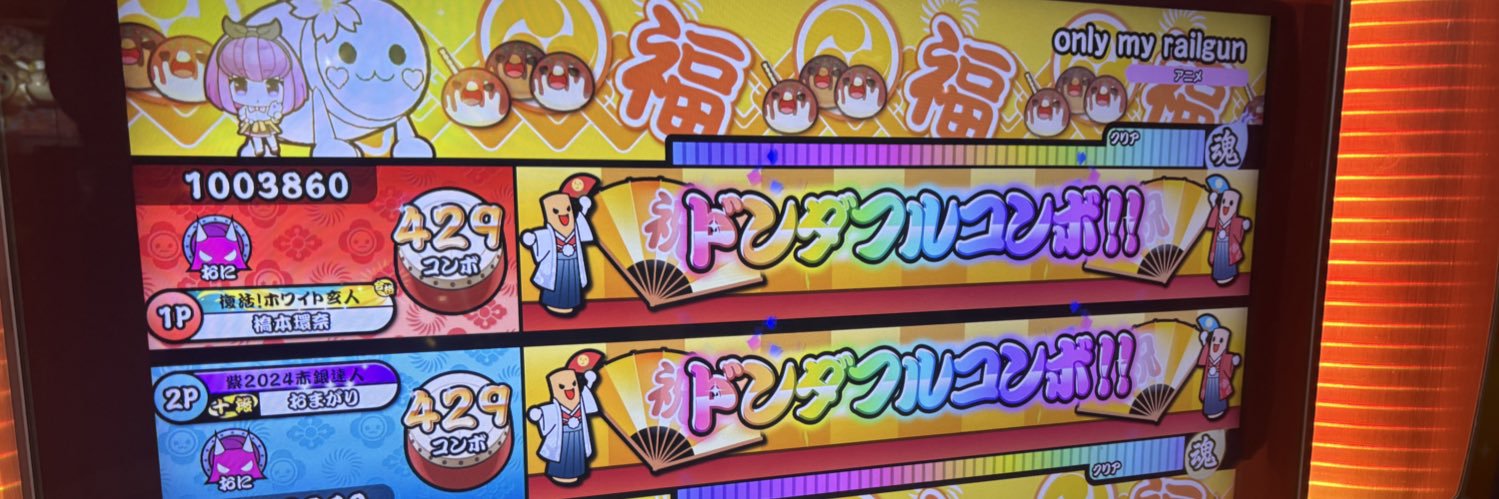 はし's banner