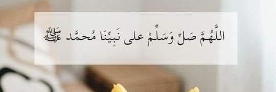 ام سعود's banner