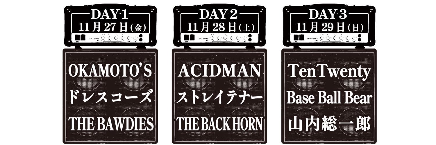 ロックアンセム - BY ROCK LOVERS , FOR ROCK LOVERS - 公式's banner