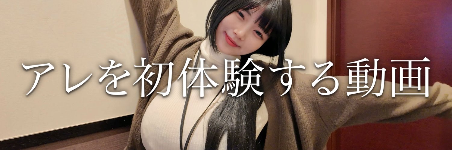 えんどうさや🫛's banner