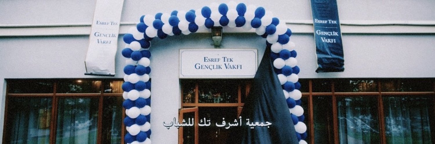 KURT's banner