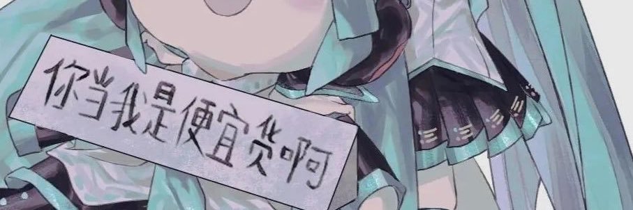 niko X's banner