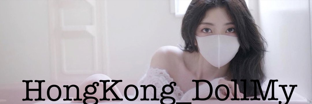 玩偶姐姐's banner