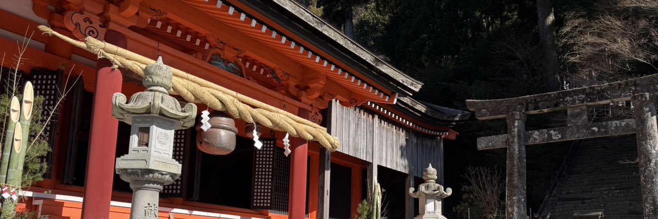 たけだ良太(武田良太)'s banner