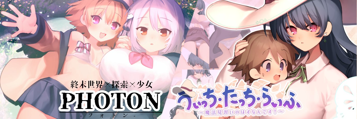 うきふね商店's banner