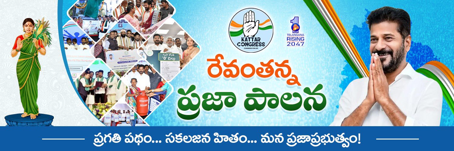 Kattar Congress's banner