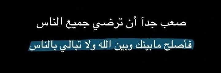 زينة المشهداني's banner