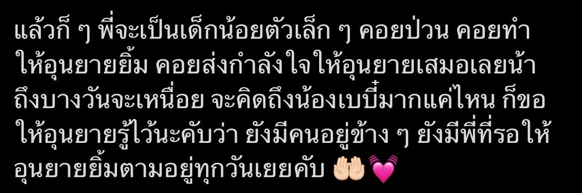 มี๊ปอปอ's banner