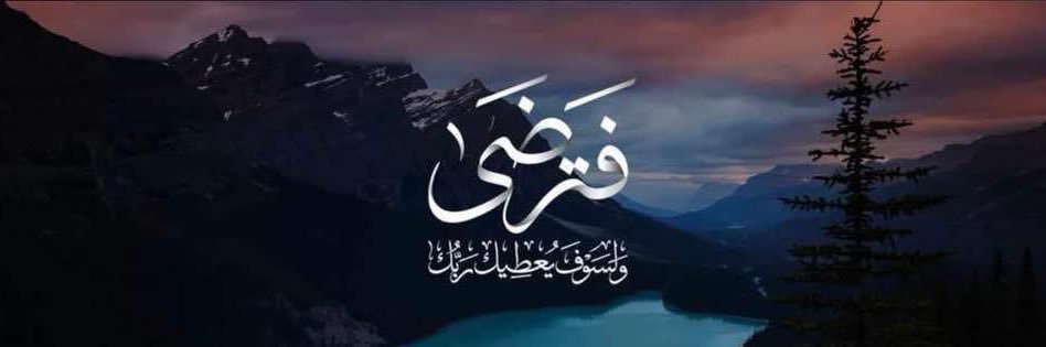 Ahmad Alkneter's banner