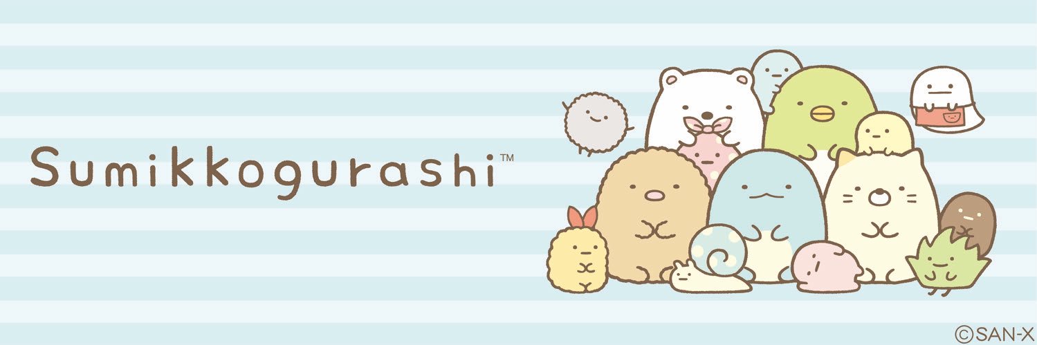 Sumikkogurashi Global's banner