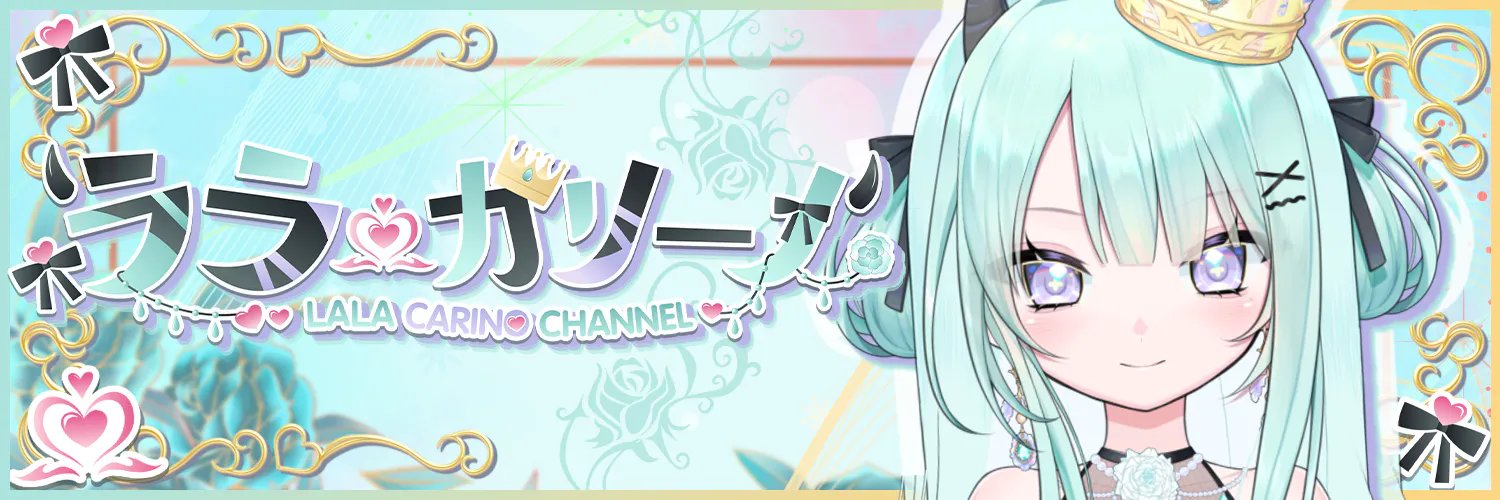 ララはうす💙👑's banner