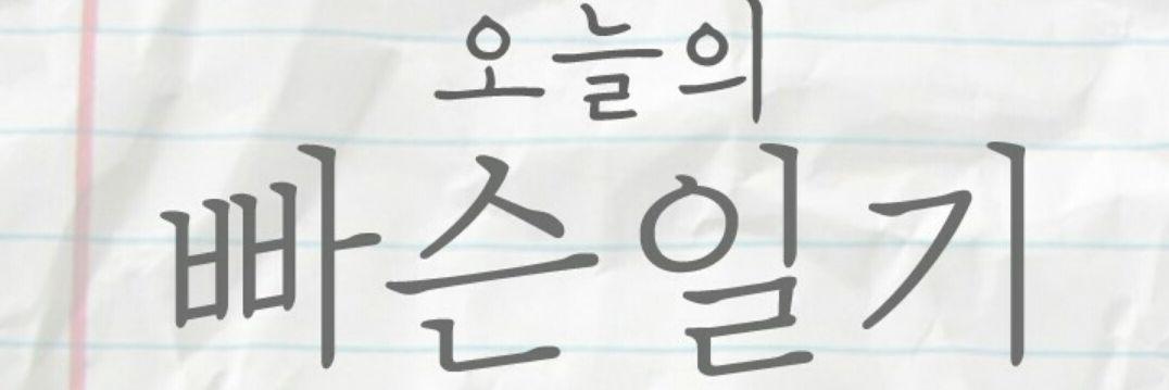 -퓨어-'s banner