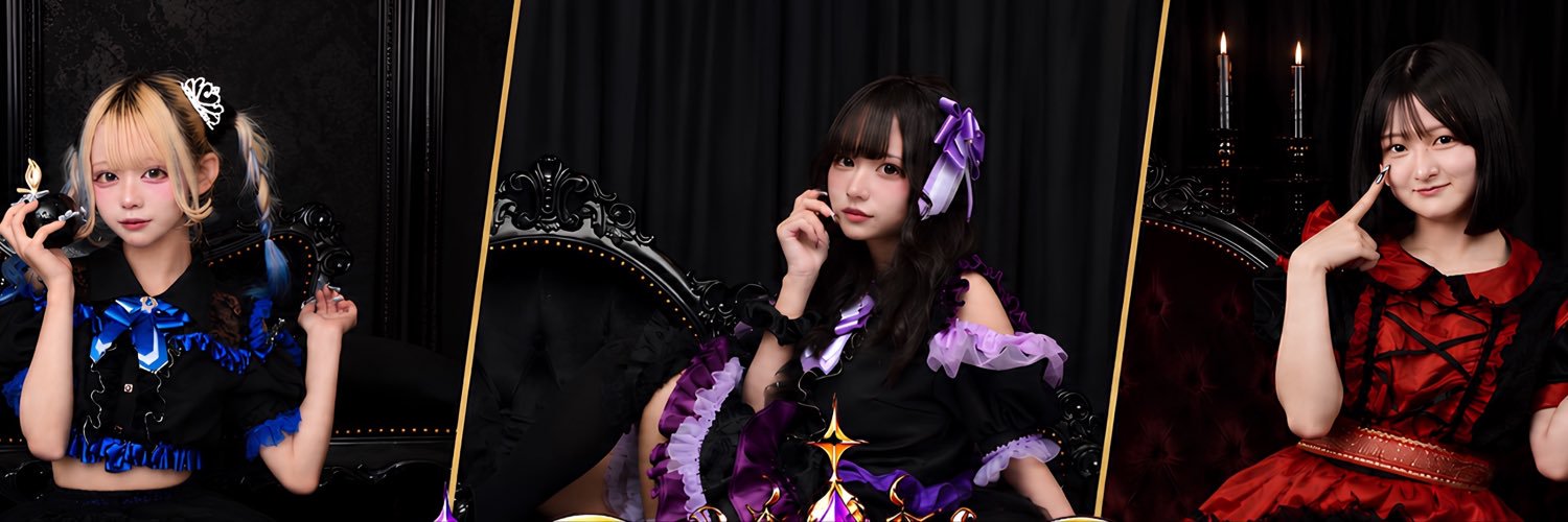 永遠のセツナ's banner