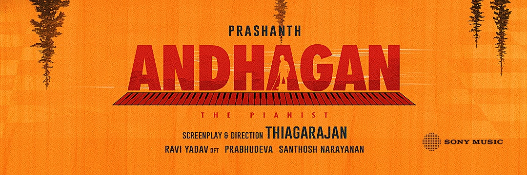 Prashanth's banner