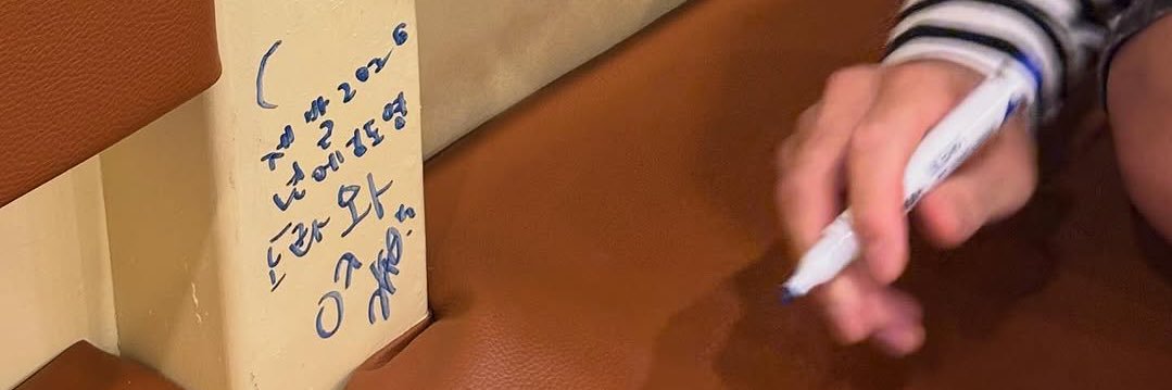 랑's banner