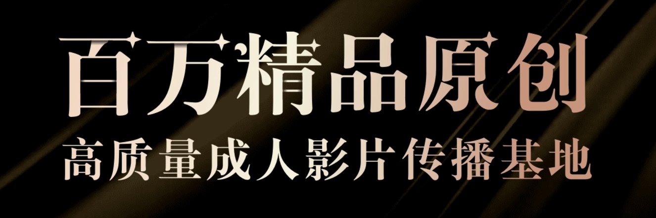 91探花视频's banner