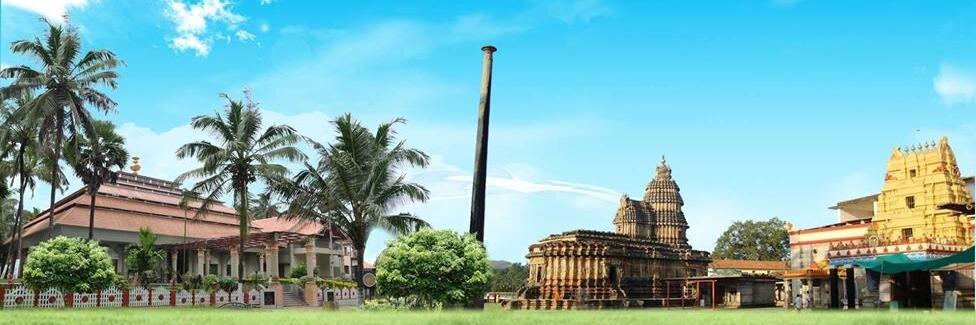 Sringeri Math's banner