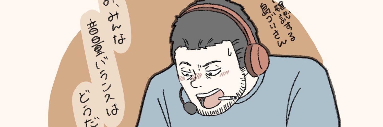 島ゴリ's banner