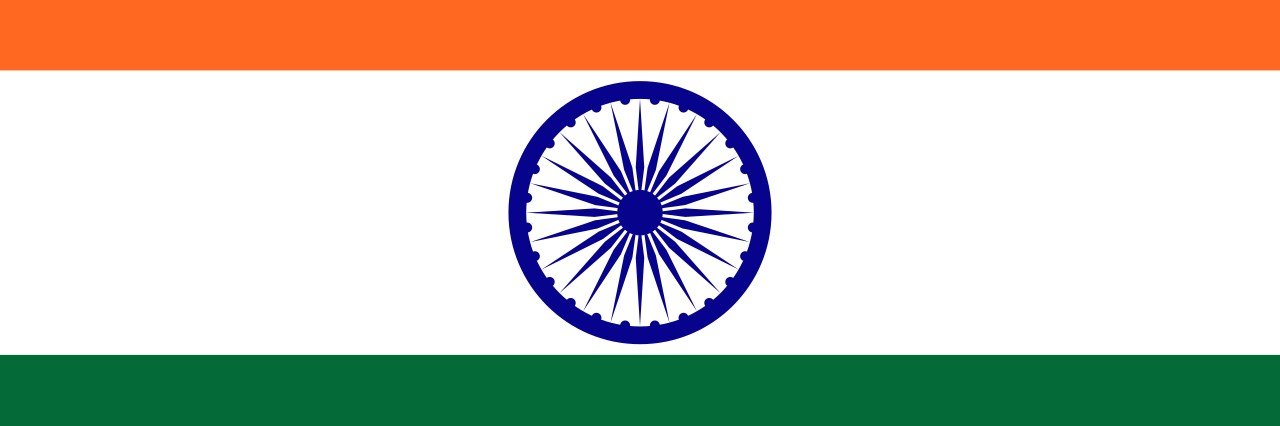 दे भचीड़'s banner
