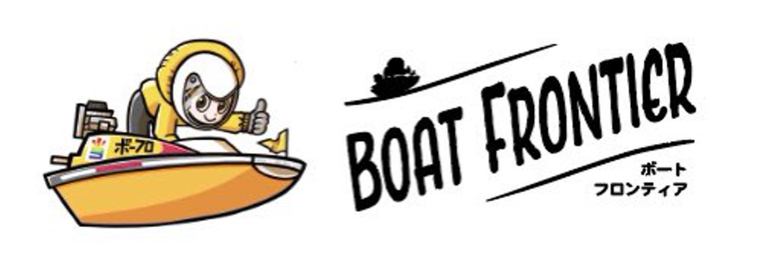 イット@ボートレース予想家's banner