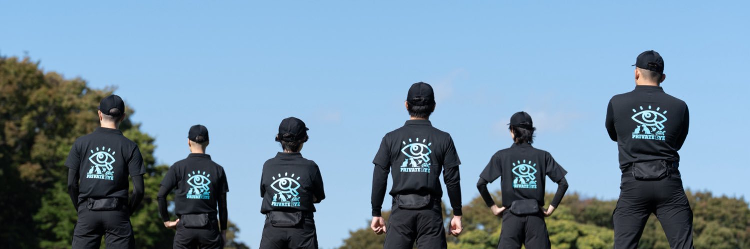 ペット探偵プライベートアイ@日本全国にて即日捜索を実施's banner